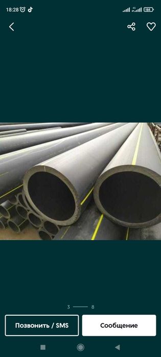 Прием цветной металлом