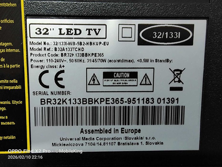 Телевизор Blaupunkt B32A133TCHD – 32" (81 см) – КАТО НОВ!