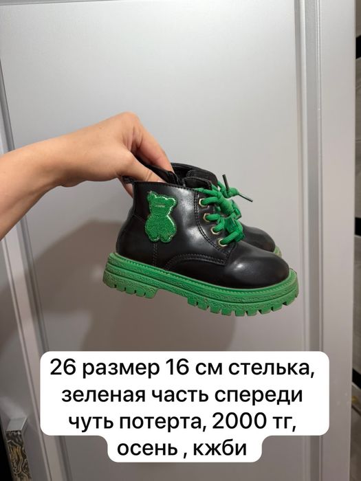 Детская обувь сандали туфли