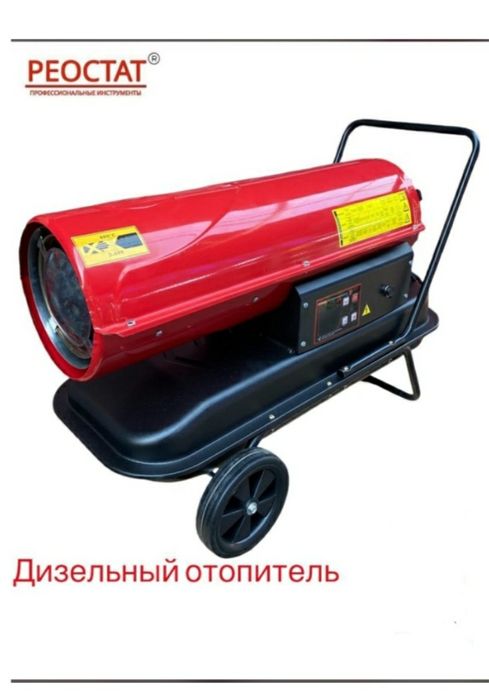 Аренда дизельной пушки