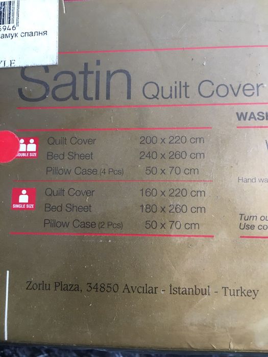 Памучни сатенирани висококачествени чаршафи в кутия - куфар