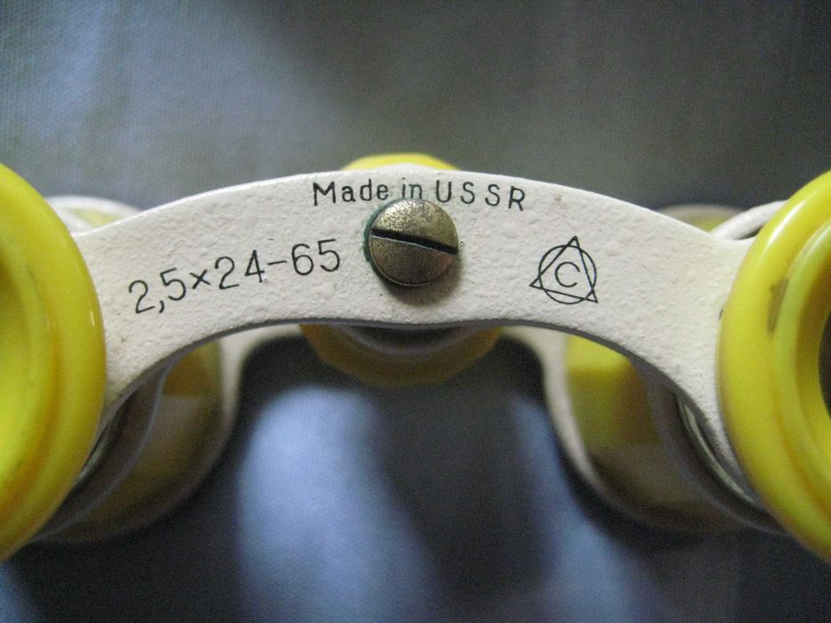 Продавам театрален бинокъл MADE IN USSR лимитиран жълт