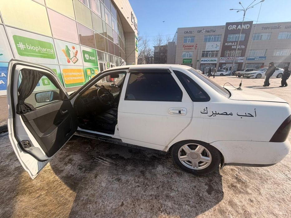 Прира срочна 1.8