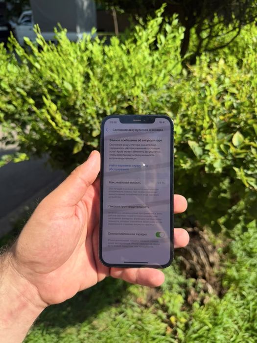 Продам Айфон 12 Про /128Gb