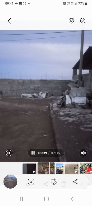 Земельный участок