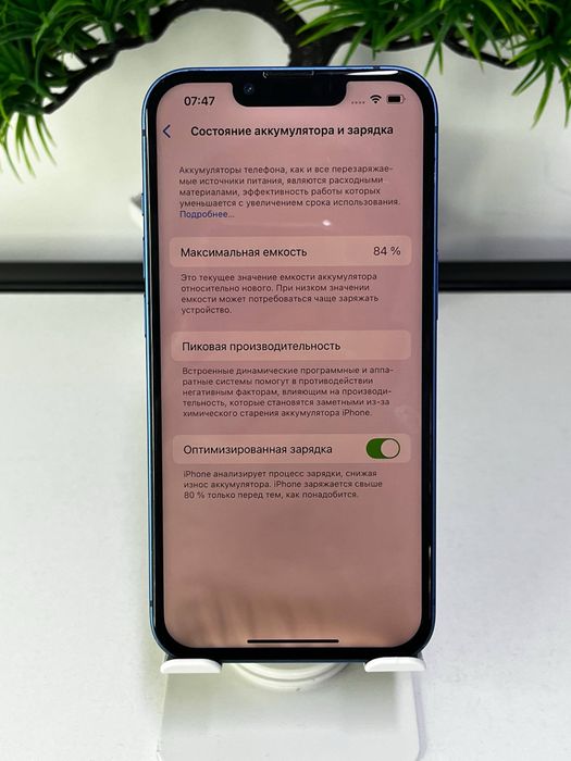 Iphone 13 | 128 gh Akb 84%