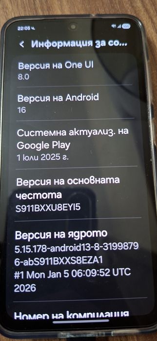 Samsung Galaxy S23 black  / 256GB / 8GB RAM