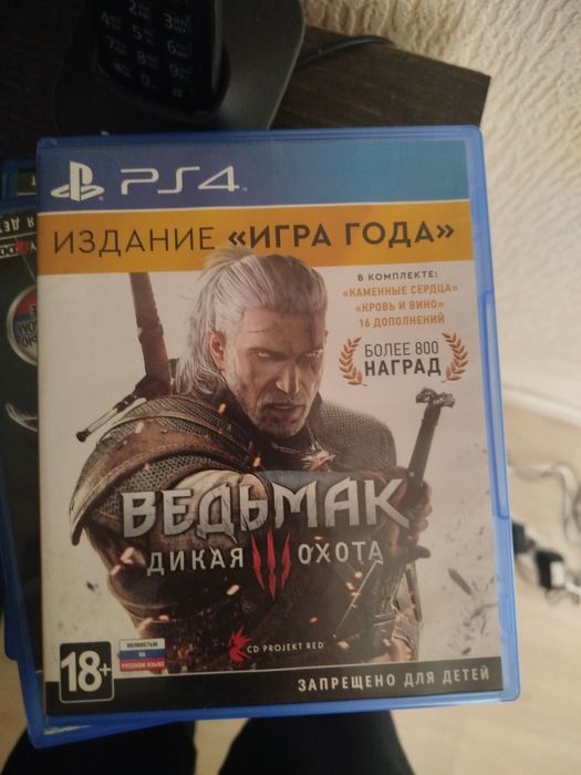 продам диски от пс4