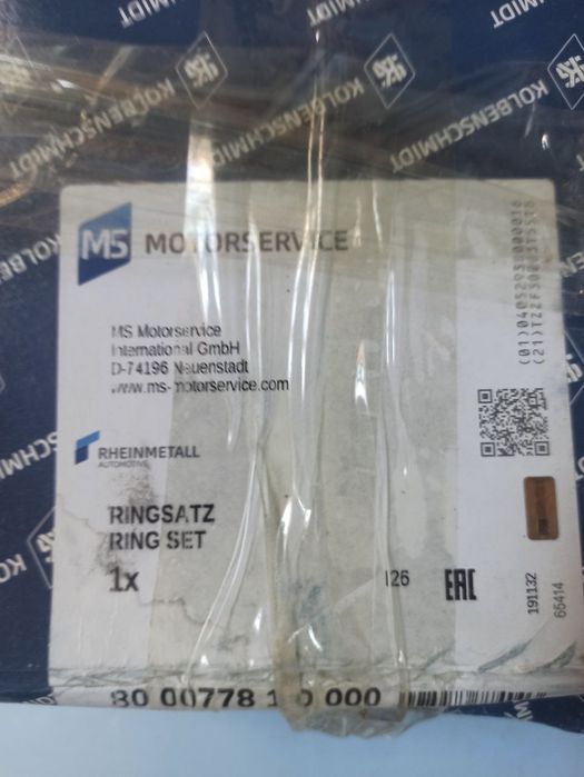 Iveco Stralis фура тягачка оргинал мотор рем комплект