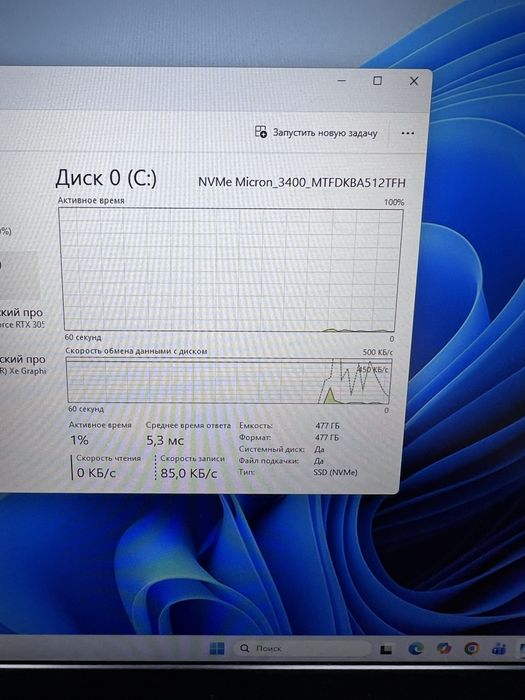 Ноутбук Acer Nitro5 (p25)