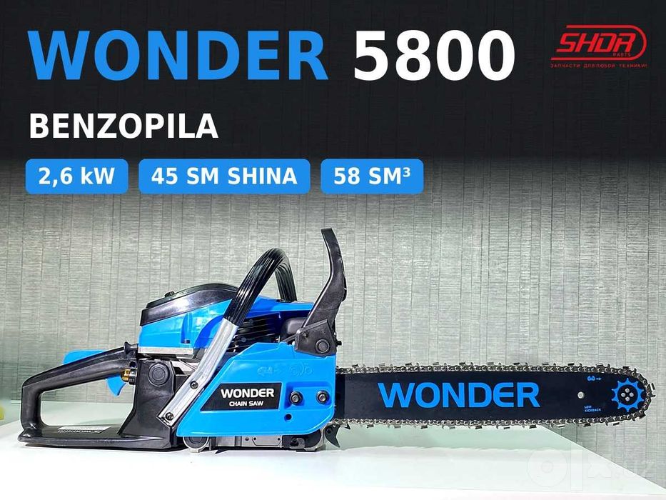 Бензопила Wonder 58cc Benzopila benzin arra shina 45 sm, kafolat