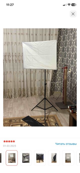 Продается софтбокс Light Ring Softbox 28