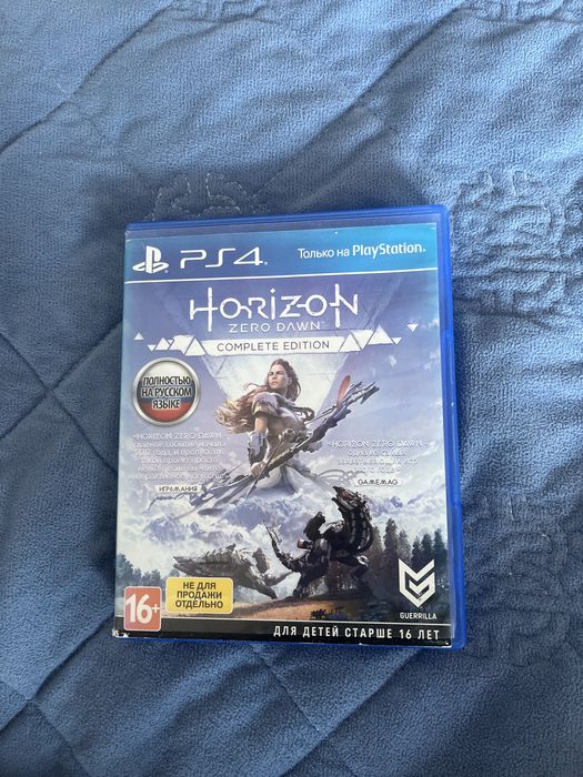 Продам диск хоризон