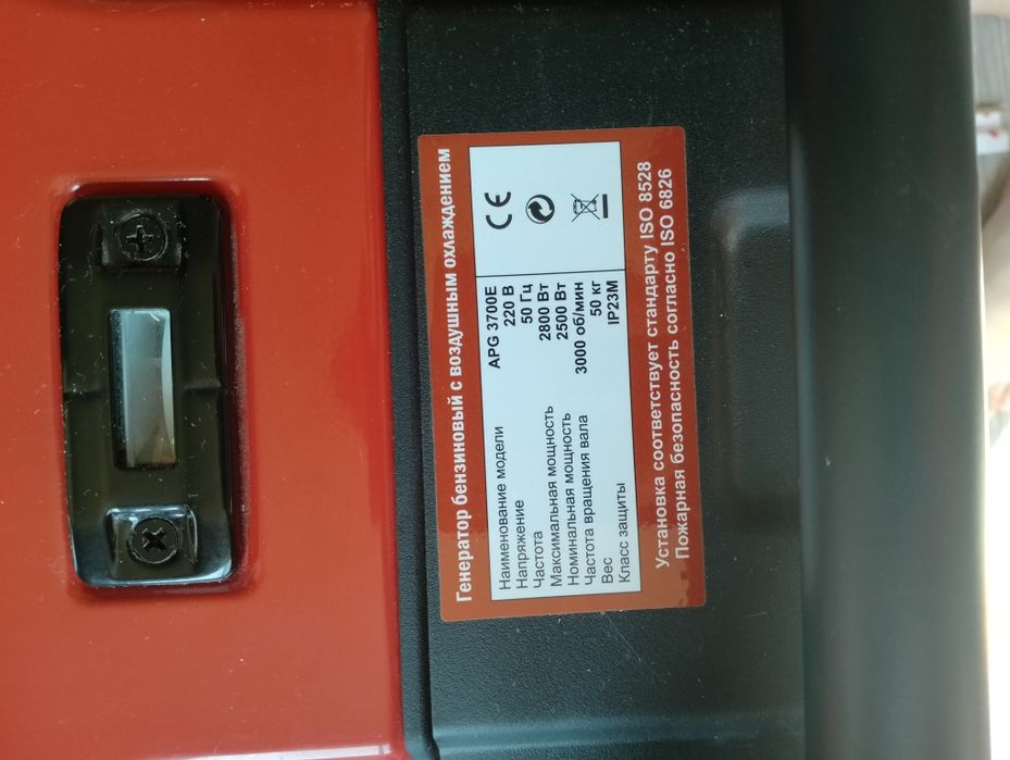 Продам генератор