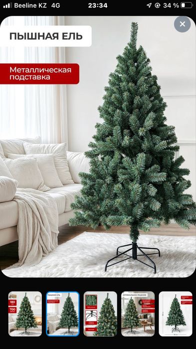 Новогодние  ёлки