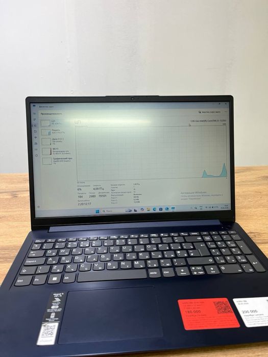 Ноутбук Lenovo Intel Core i5