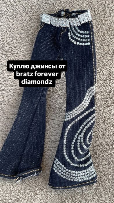 Джинсы Bratz forever diamondz