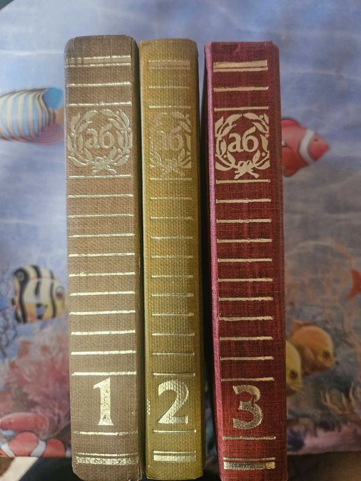 Солунските братя три тома