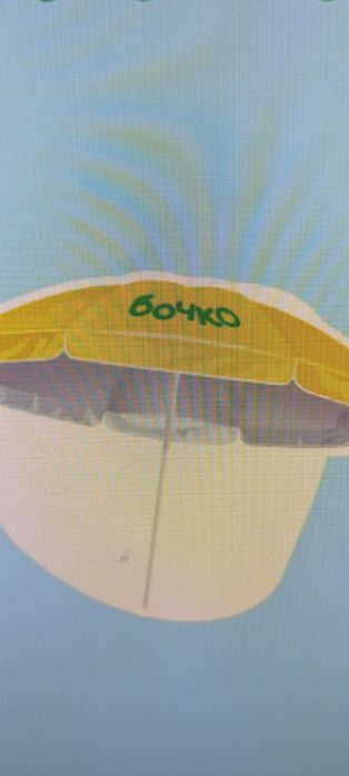 Плажен чадър- голям