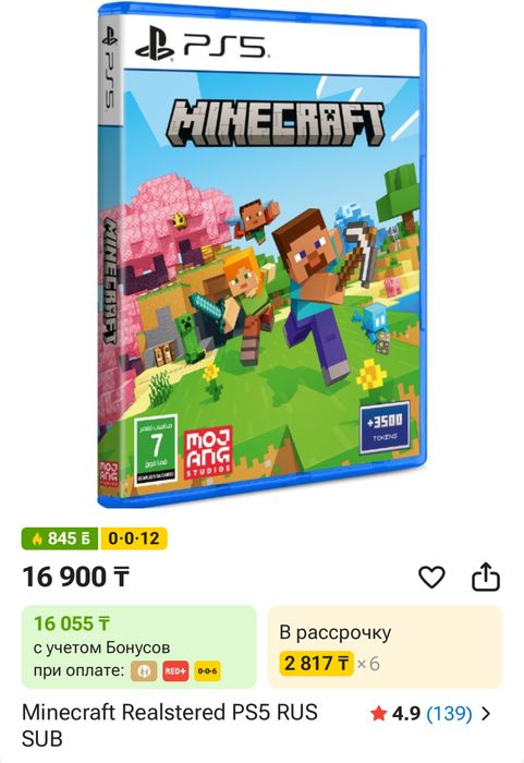 3 игры на PS5 поштучно или все сразу