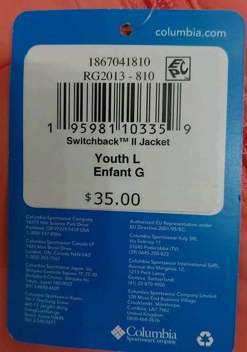 Columbia Switchback II яке за дъжд момичета L (14/16) от USA