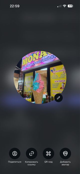 Киоск продовольственный