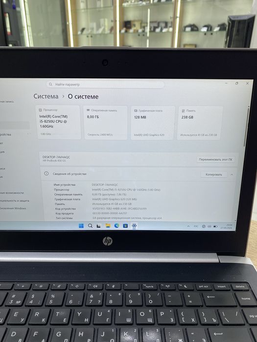 Hp Probook 430 G5 (p25)