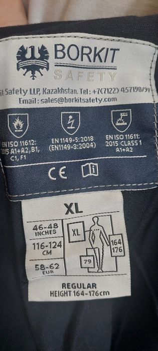 Комбенизон спец одежда