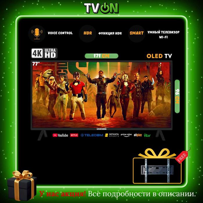 Televizor Samsung Smart TV 77 Tizen 2025 4K UHD OLED HDR Vyetnam!