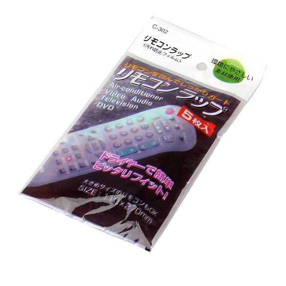 Калъфи за дистанционни управления - (Универсални 5-броя)