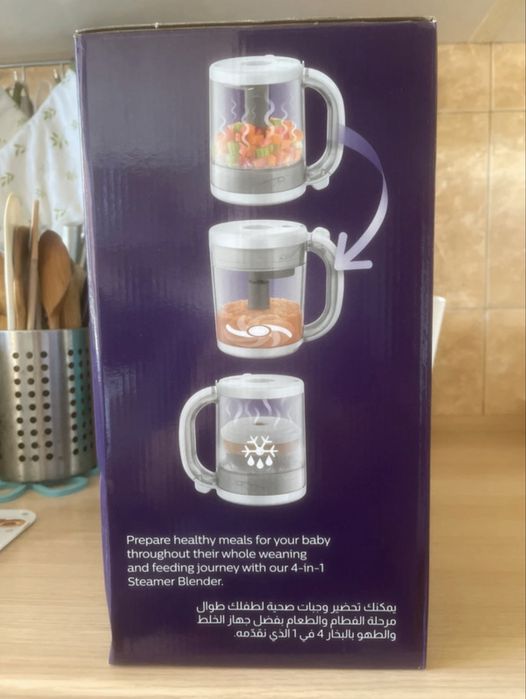 Philips Avent 4 in 1 Steamer &  Blender