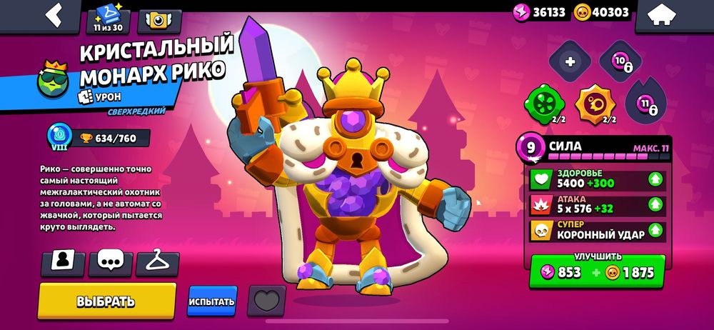 Аккаунт с хорошими скинами