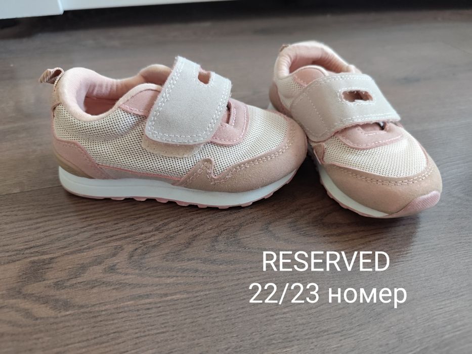 Детски маратонки за момиче