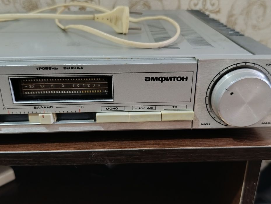 Амфитон 75у - 101с
