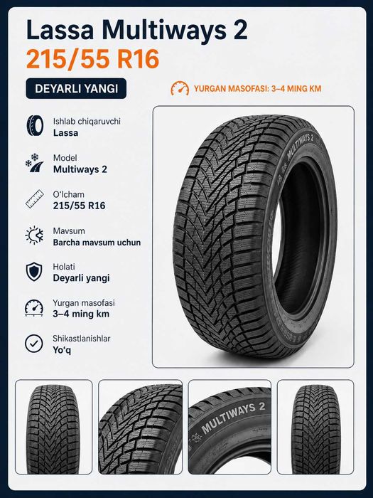 Lassa Multiways 2 215/55/R16 почти новая