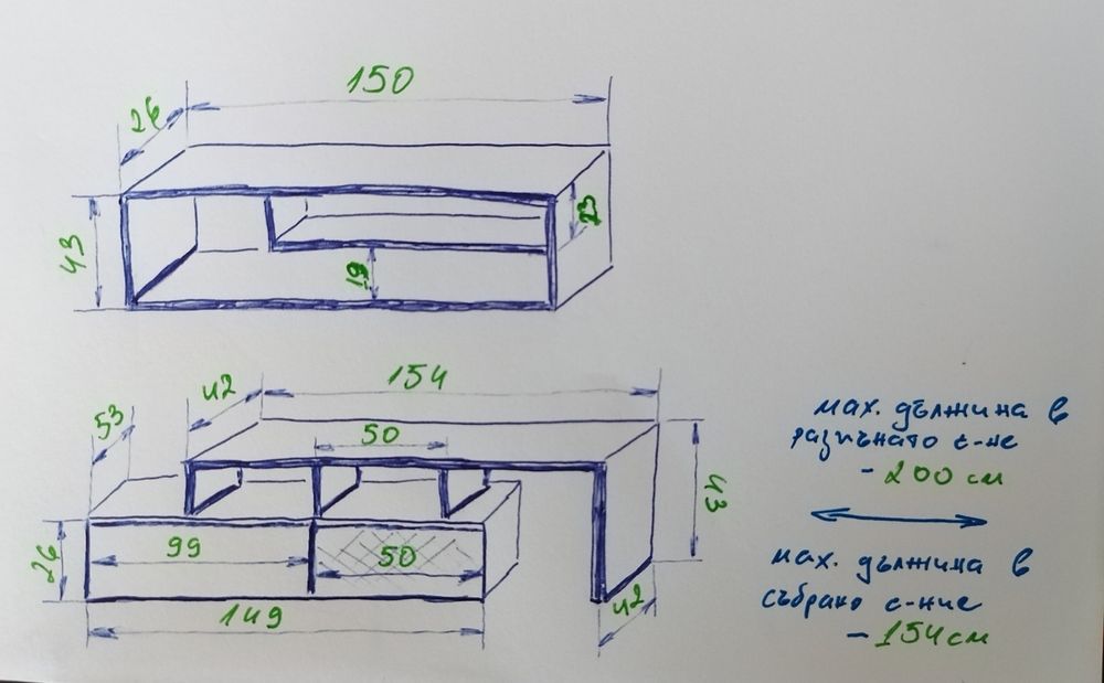 Холна маса и секция / холна маса / секция / модулна / разтегателна