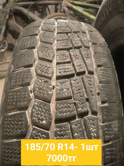 Продам 185/70/14