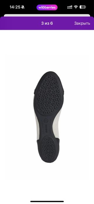 Балетки Geox , размер 40