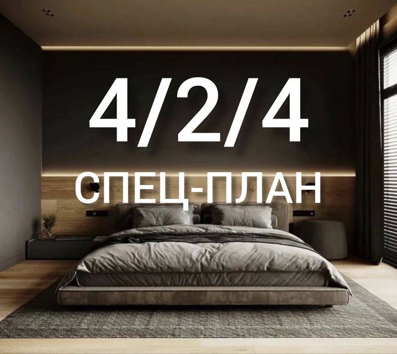 Продается 4 комнатная квартира коробка Дархан Тамараханум