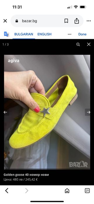 Golden goose 40 номер нови