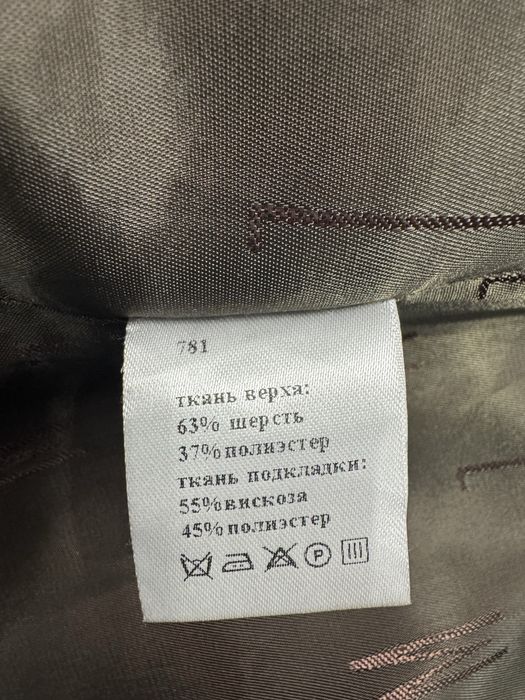 Пальто демисезонное