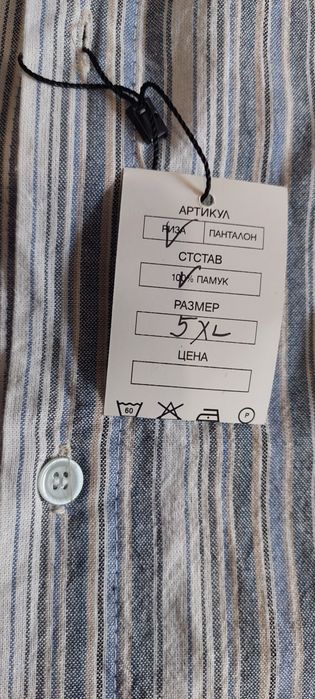 Ризи голями размери