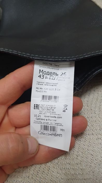 Продам керзовые сапоги