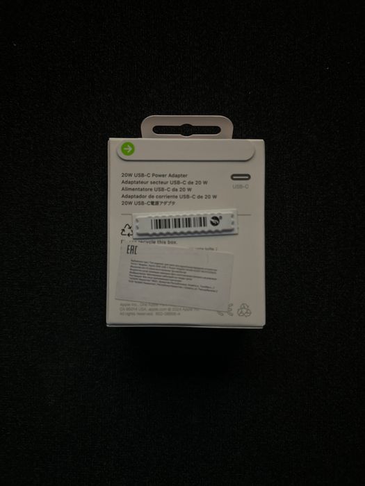 USB-C 20 W Power Adapter и USB-C to Lightning Cable (1m)