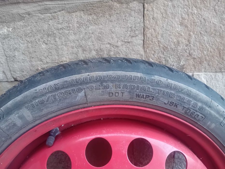 Резервна гума Опел 5х115