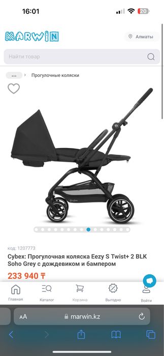 Коляска cybex eezy s twist 2 черная