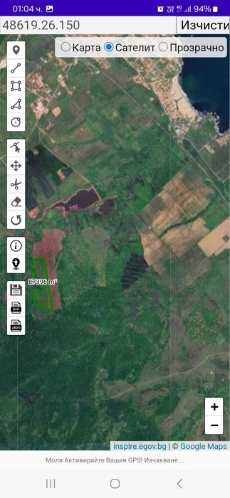 Продава се Земеделски имот в Самоков -  кв.м за 1500 €/дка - Снимка #6