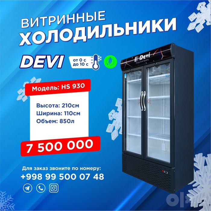 АКЦИЯ !!!  Действительно до 5 октября.