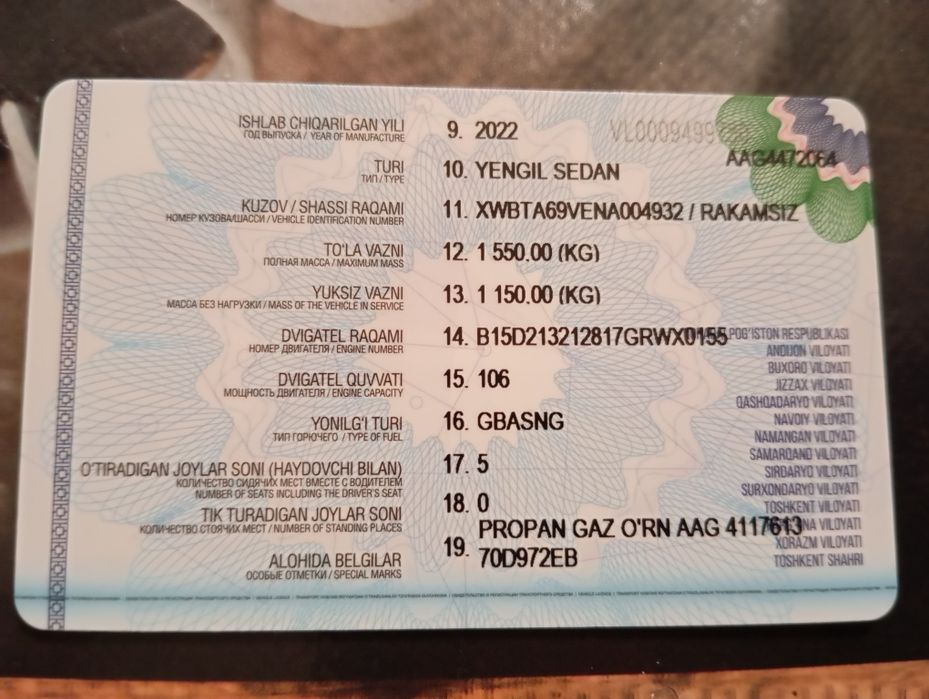 Нексия 3,4 позиции автомат кредити бор