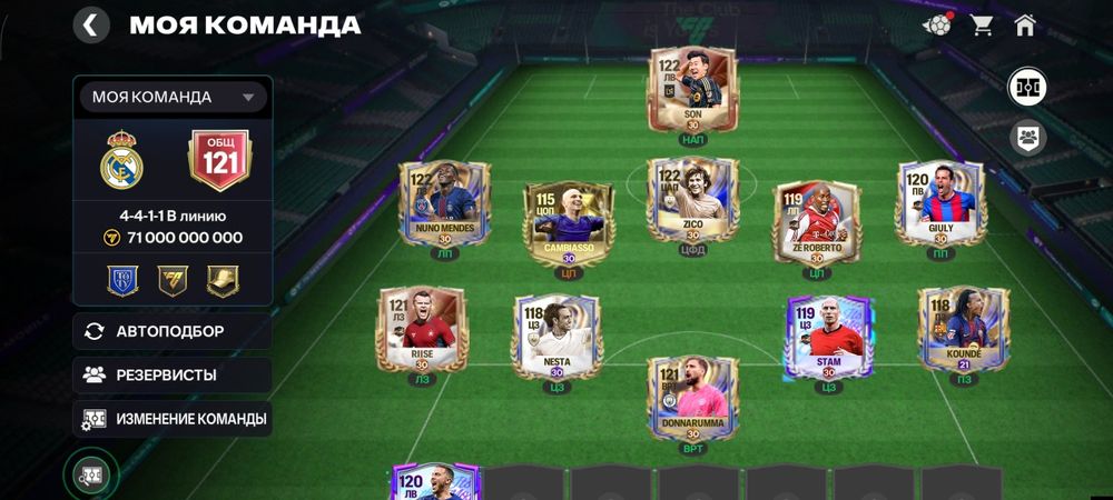 Продам  акаут  общ121